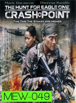 The Hunt For Eagle One Crash Point ยุทธการล่าเหยี่ยวเวหา 2 ยึดฟ้าผ่าพิกัดนรก 