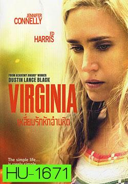 What's Wrong With Virginia-เหลี่ยมรักหักอำมหิต