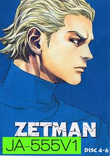 Zetman Disc 4-6