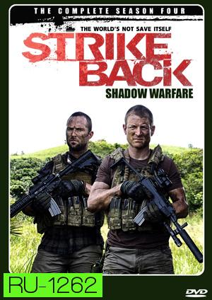 Strike Back Season 4 (Shadow Warfare)