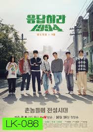 Reply 1994