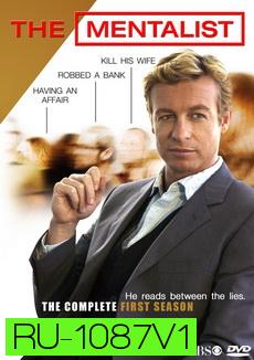 The Mentalist Season 1 เดอะ เมนทัลลิสท์ เจาะจิตผ่าปริศนา ปี 1