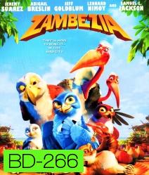 Zambezia เหยี่ยวน้อยฮีโร่ พิทักษ์แดนวิหค