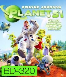 Planet 51 บุกโลกคนตัวเขียว