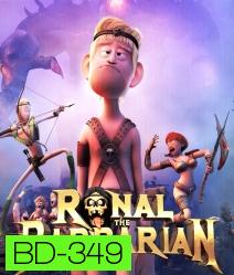 Ronal the Barbarian (2011) ฅนเถื่อนเกรียนสุดขอบโลก