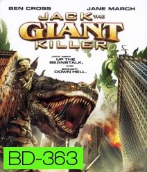 The Jack the Giant Killer แจ็คผู้ฆ่ายักษ์