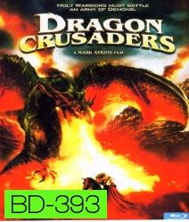 Dragon crusaders ศึกอัศวินล้างคำสาปมังกร