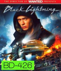 Black lightning เหาะทะลุฟ้า ซิ่งมหาประลัย