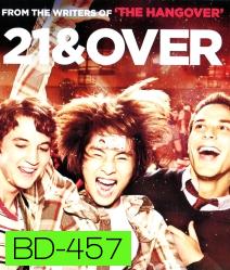 21 & Over 21 ทั้งที ปาร์ตี้รั่วเว่อร์