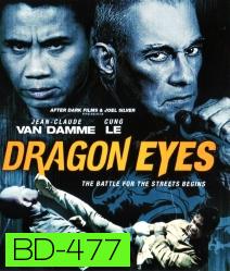 Dragon Eyes มหาประลัยเลือดมังกร