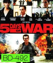 5 Days Of War (2011) สมรภูมิคลั่ง 120 ชั่วโมง