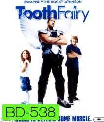 Tooth Fairy เทพพิทักษ์ ฟันน้ำนม