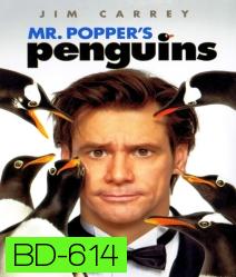 Mr. Popper's Penguins (2011) เพนกวินน่าทึ่งของนายพ็อพเพอร์