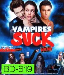 Vampires Suck สะกิดต่อมขำ ยำแวมไพร์