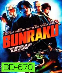 Bunraku บันราคุ สู้ลุยดะ!