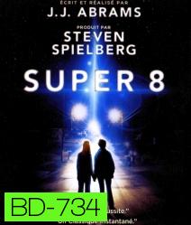 Super 8 (2011) มหาวิบัติลับสะเทือนโลก