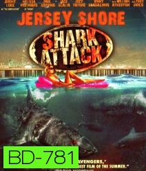 Jersey shore Shark Attack ฉลามคลั่งทะเลเลือด