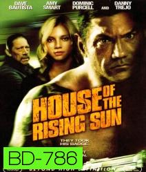 House of the rising sun สั่งแค้นดับเครื่องชน