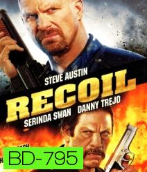 Recoil แค้นต่อแค้น ดับเดนคน