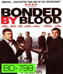 Bonded by blood ตลบหลังฝังแก๊งค้ายา