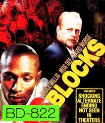 16 Blocks (2006) 16 บล็อคส์ คู่อึดทะลุเมือง