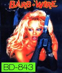 Barb wire บ๊าร์บ ไวร์ อีสาวนักล่า