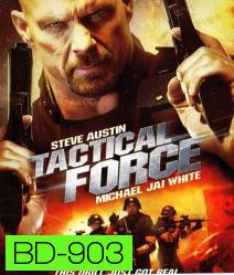 Tactical Force หน่วยฝึกหัดภารกิจเดนตาย