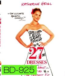 27 dresses เพื่อนเจ้าสาว 27 วิวาห์...เมื่อไรจะได้เป็นเจ้าสาว