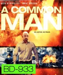 A Common man สุมแค้นวินาศกรรมเมือง