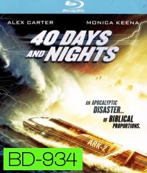 40 Days and Nights (2012) 40 วันมหาพายุกลืนโลก