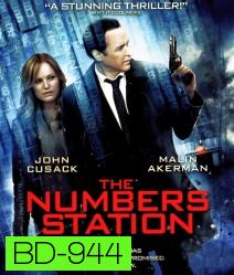 The Number Station รหัสลับดับหัวจารชน