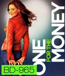 One for the money สาวเริ่ดล่าแรด