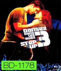 Step Up 3 สเต็ปโดนใจ หัวใจโดนเธอ 3