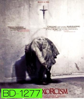 The Last Exorcism นรกเฮี้ยน