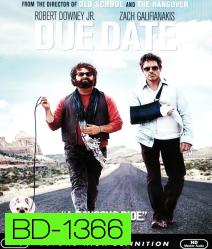 Due Date ดิวเดท คู่แปลก ทริปป่วนร่วมไปให้ทันคลอด