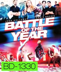 Battle of the Year สมรภูมิเทพ สเต็ปทะลุเดือด