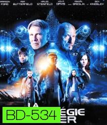 Ender's Game เอนเดอร์เกม สงครามพลิกจักรวาล 