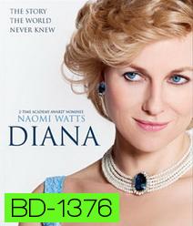 Diana (2013) ไดอาน่า เรื่องรักที่โลกไม่รู้