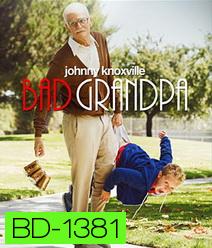 Jackass Presents Bad Grandpa คุณปู่โคตรซ่าส์ หลานบ้าโคตรป่วน