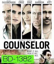 The Counselor ยุติธรรม อำมหิต