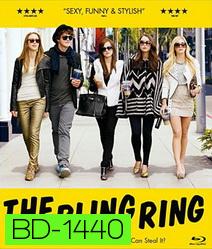 The Bling Ring วัยร้าย วัยลัก