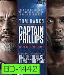 Captain Phillips (2013) ฝ่านาทีพิฆาต โจรสลัดระทึกโลก