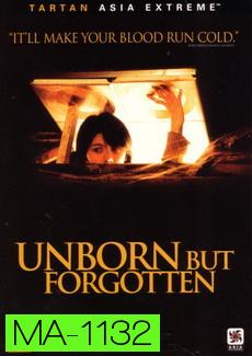 Unborn But Forgotten  ท้องผีวิญญาณเฮี้ยน