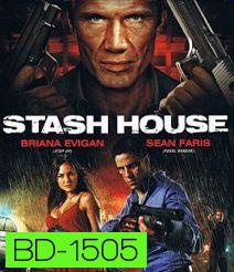 Stash House คนโหดปิดบ้านเชือด