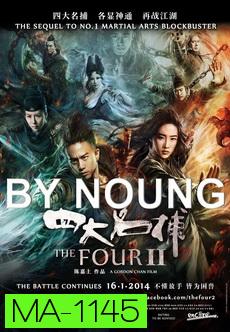 The Four 4 มหากาฬพญายม ภาค 2