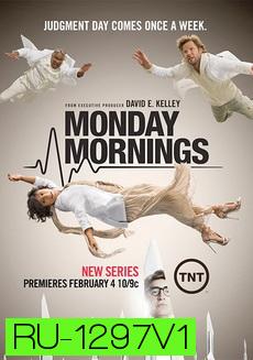 Monday Mornings Season 1 (มันเดย์ มอร์นิ่งส์)