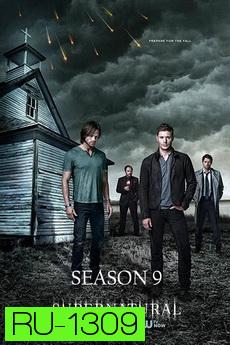 Supernatural Season 9 ล่าปริศนาเหนือโลก ปี 9