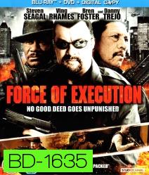 Force Of Execution มหาประลัยจอมมาเฟีย