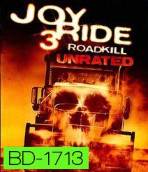 Joy Ride 3 Roadkill เกมหยอก หลอกไปเชือด 3 ถนนสายเลือด