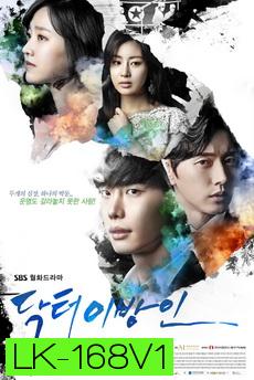 Doctor Stranger